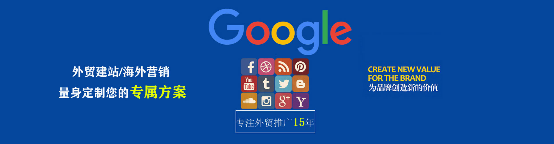 王益百度运营推广