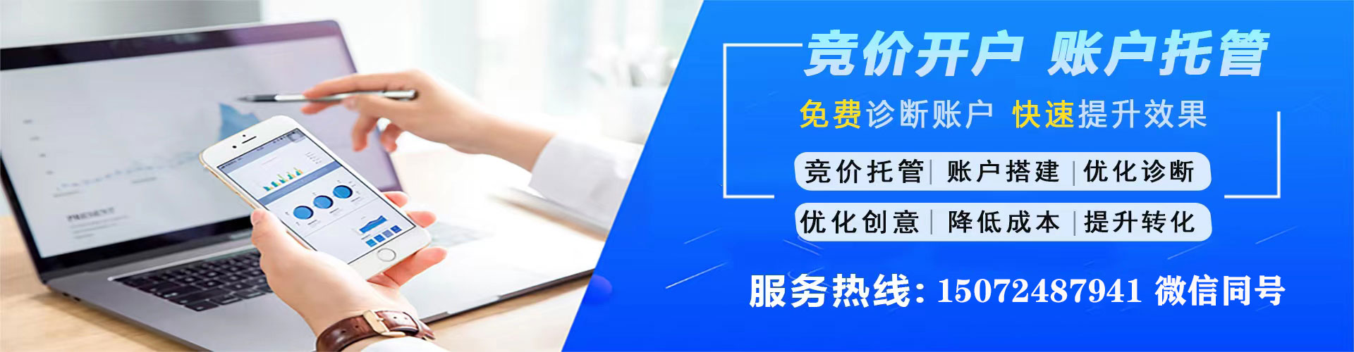 王益百度怎么推广