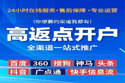 策略解读：从失败到成功，信息流推广的案例启示
