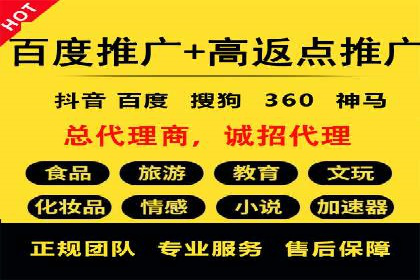 开户返点案例：如何提高收益