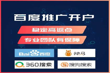 百度推广代理如何实现品牌快速曝光